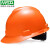 梅思安（MSA）标准型安全帽  ABS帽壳 超爱戴帽衬 PVC吸汗带 国标D型下颏带 10195562橙色 
