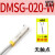 DMSG-N020亚德客气缸传感器NPN磁性开关CMSG/DMSH/CMSJ/DMSE-P030 DMSG-020-W 防水