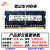 三星8G DDR3 1600 1333PC3L-12800 DDR3L 4G低电压笔记本内存 三星4G DDR3L 1.35V 低压单条 1333MHz
