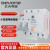 北京北元电器小型漏电断路器BB2AL-63/1P+N 25A32A40A50A63A 原装 40A 咨询客服 BB2AL-63/1P+N