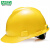 梅思安10172902 PE超爱戴安全帽（含印刷）黄色 1顶
