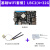 2卡片电脑RK3568开发板人工智能Linux学习板对标树莓派 (新版)【基础WiFi套餐】LBC2(4+32G)