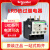 热过载继电器LRD01C 02C03C04C-35C 热继电器0.1-0.16A LRD01C【0.10-0.16A】