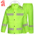 者也 成人户外加厚反光雨衣交通劳保雨衣雨裤套装 加宽款荧光绿反光雨衣 3XL