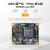 ALINX 黑金 FPGA 核心板 国产紫光同创 Logos PGL50H 工业级 DDR3 P50