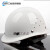 玻璃钢款安全帽工地工程施工建筑领导劳保加厚透气防护头盔可印字 WB-玻璃钢升级款白色