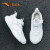 安踏（ANTA）童鞋男童运动鞋夏季新款儿童魔术贴鞋学生小白鞋大童旗舰鞋子 白色 33码