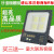 上海7070纳米系列led投光灯50W100W200W300W400W户外防水射 7070纳米系列100W暖光