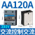 小型24v固态继电器40a单相220v直流控制交流12固体ssr-40da定制 NJG2-SAA250-120A380
