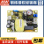 台湾明纬EPS-15节能低损耗15W PCB裸板开关电源代替PS系列 EPS-15-3.3  3.3V3A