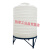 牛筋加厚水塔储水桶大容量储水罐特厚塑料水塔水箱发酵桶2吨-10吨 0.3T立式水塔