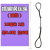 插编钢丝绳起重吊装手工吊索具编头子起重工具钢丝绳14mm16mm18mm 14毫米6米吊1.6吨拉10吨