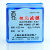 上海兴亚水系混合纤维素酯微孔滤膜MCE50mm*0.220.45um金晶牌 有机 50mm*1.2um 50张/盒