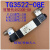 电磁阀TG3522-08ETG3532-10E3542-15E3512-06 TG3512-06E(AC220V)