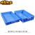 塑料方盘浅盘长方形塑料盆塑料盘周转箱盒子托盘分类零件面包箱 8号方盘蓝色     440*355*3 1号方盘 蓝色370*250*63mm