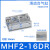 导轨滑台气动手指气缸MHF2-8D-12D-16D-20D/D1/D2薄型气爪代替SMC 滑台MHF216DR