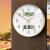 Timess挂钟客厅钟表挂墙家用电波钟2024款闪波万年历温湿度时钟30cm