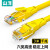 山泽 六类网线 千兆高速宽带线CAT6类工程监控路由器网络连接成品跳线 8芯双绞线 黄色3米 YWD6030