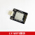 单片机LY-WIFI-1模块智能WiFi模块 ESP8266WiFi串口TTL接口 LY-WIFI模块