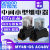 【官方】欧姆龙旗店舰MY2N-GS中间继电器替代MY2NJ MY2N-J MY2N-GS DC24V MY4N-GS AC48V