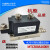 MTC300A1600V双向可控硅模块大功率250A350A水冷晶闸管MTX300-16 MTC200A1600V大型 200-16
