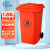 安大侠 垃圾桶大号加厚塑料带盖带轮 户外商用厨房物业小区环卫环保垃圾箱  红色120L