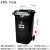 适用上海干湿分类垃圾桶有害垃圾环卫户外大号带盖可回收室外240L120L 240L黑色干垃圾