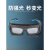 橙央焊工眼镜防打眼 自动变光电焊眼镜焊工专用防护眼镜烧焊氩弧焊防 010变光眼镜1个(无)