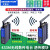 艾莫迅 LORA无线串口透传模块 远距离数据通讯 RS232/485/422信号 支持【RS232/485/422】一体天线