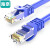 超五类网线 CAT5e类高速千兆网线 3米 工程/宽带电脑家用连接跳线 成品网线 蓝色3米 HN·TE-3B