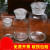广口试剂瓶500ml化学实验室磨砂白大口玻璃瓶小口密封瓶 250ml白小口(半斤装)