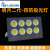 上海亚LED明投光灯400W800W1000W球场工矿厂房射灯户外照明防 亚明明月款 500瓦