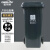 金诗洛 分类垃圾桶 可移动垃圾箱 环卫挂车垃圾桶户外带盖带轮 挂车特厚其他垃圾240L灰 K509