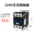 220V380V交流接触器CJX2-1810 3210 5011 6511用于大功率水泵电机 220V1常开1常闭15KW内电机可用