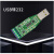 USB转485/232/TTL工业级USB转串口下载线通讯模块双向半双工串口 USB转485 USB转换器