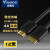 AVAOC HX4K HDMI2.0电视高清线笔记本投影连接线4K显示机顶盒 5-20米 12米［HX-112-4K］