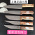 适用定制上海三星刀具分割刀割肉刀剥皮刀市场刀肉联厂专用刀 8寸