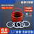 硅胶O型圈外径82-160*线径3.1mm密封圈耐高温防水食品级橡胶环VMQ 红色外径160*3.1