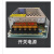 国产8进8出简易plc一体机工控板手机中文编程时间继电控制器 0808MR(3种程式设计方式) 直流24V5A电源