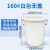 适配厨房带盖商用容量家用加厚公共环卫塑料工业圆形桶 160L白色无盖送袋子