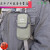 利瑞芬登山包肩带包手机袋大屏手机保护包对讲机肩袋户外隐形战术腰包多 小号橙红拼军绿拉链