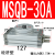 旋转气缸90度180度可调气动机械手MSQB-10/20/30/50-200A/R 驼色 MSQB30A经济型