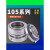 机械密封105多弹簧25/30/35/40/45/50/55/60/65/70/75/80/85/9 10550外径70硬质合金 静环可配其它尺寸