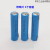 ICR10440足容800充电锂电池3.7V强光手电筒电池7号锂电池 蓝色 800 尖头 1个