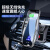 HFDX适配2022款国产宝马x5车载手机支架23新款华晨宝马5系导航改装饰 17-23款1系/2系【快充】银