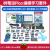 pico开发板microPython编程套件 raspberry pico芯片RP2040 国民套件+68页入门纸质教程