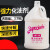 SUPERJEEBA JB116强力化油剂机器重油污垢除油剂厨房下水道地面油污清洁剂3.78L*1瓶