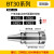 高精度BT30/BT40/BT50刀柄数控ER刀柄CNC动平衡er32夹头筒夹 BT30长100(精度5μ)常规款