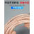 加塑包塑接地线跨地接线桥架软铜线护套2.5/4/6平方导电带 2.5平方-300mm长-100根(加塑款)