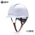 定制适用于A3工地国标透气工地头盔电力安全生产工作帽 A3红色抽拉帽衬
